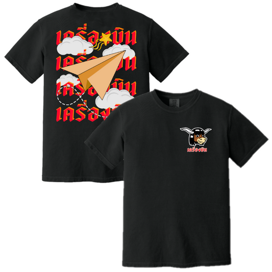 Khruangbin "Airplane" Thai T-Shirt (Black)