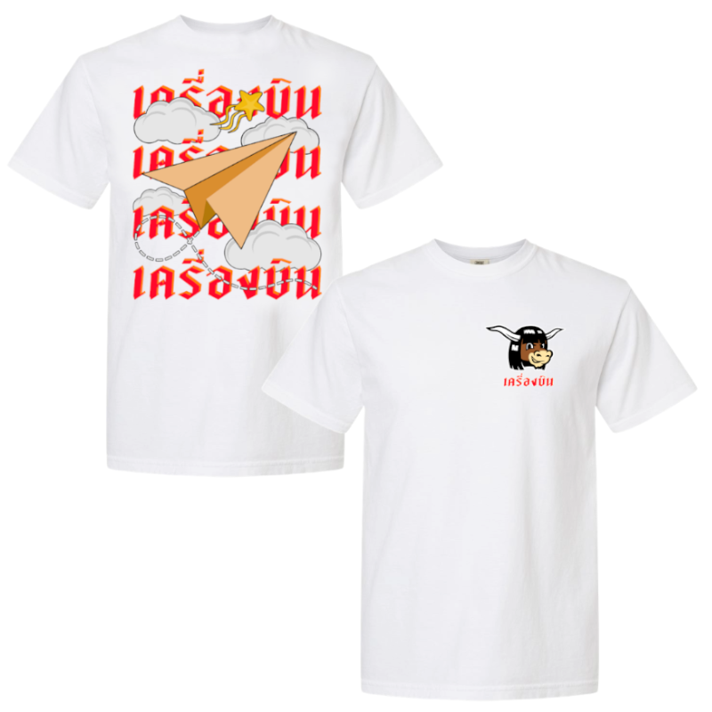 Khruangbin "Airplane" Thai T-Shirt (White)